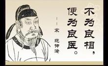 深圳市新美凈清潔服務(wù)有限公司|良相和良醫(yī)