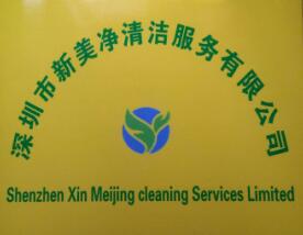 新美凈大型油煙機清洗方法