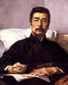 從百草園到三味書屋