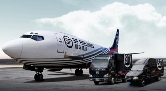 順豐速運 國內快遞 [價格表】