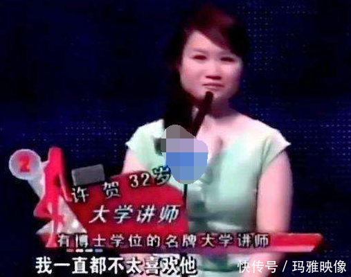 “清潔工”上《非誠勿擾》, 一出場就滅了7盞燈, 美女: 我不喜歡